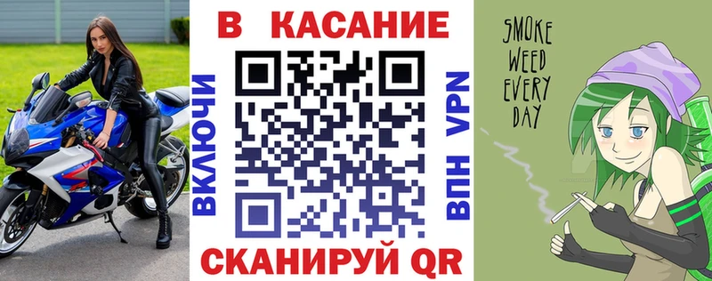 Купить закладку ГЕРОИН Мефедрон Канабис Пионерский