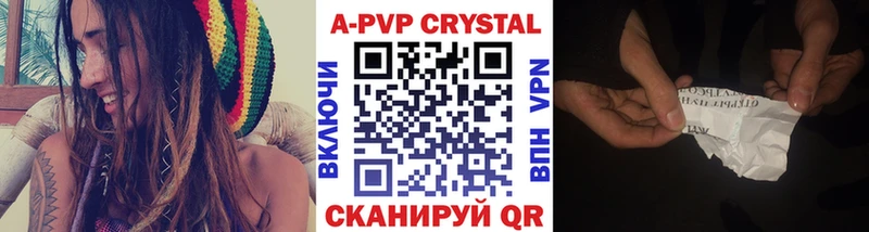 Купить закладки Пионерский Alpha-PVP кристаллы