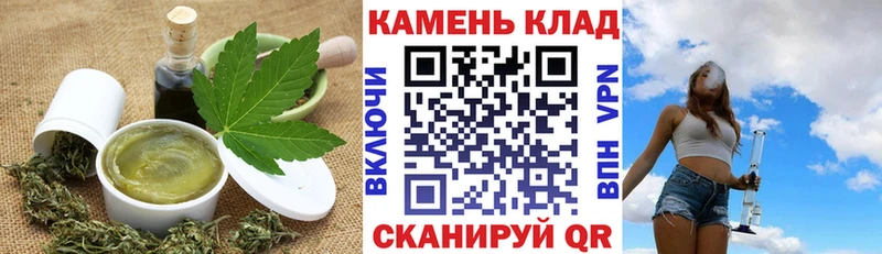 Canna-Cookies конопля  Купить где  Пионерский 