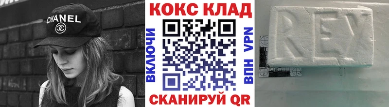 Купить закладки  Пионерский  Кокаин 98% 