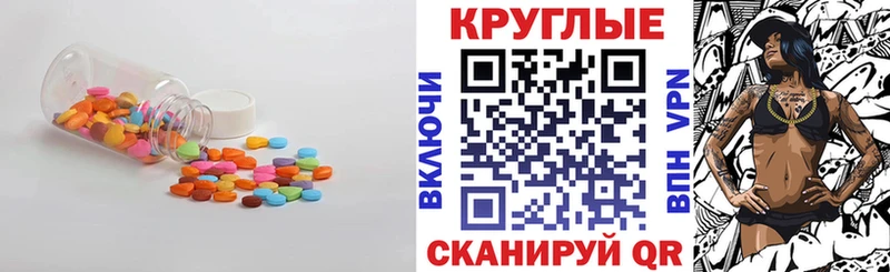 Ecstasy Punisher Купить где Пионерский