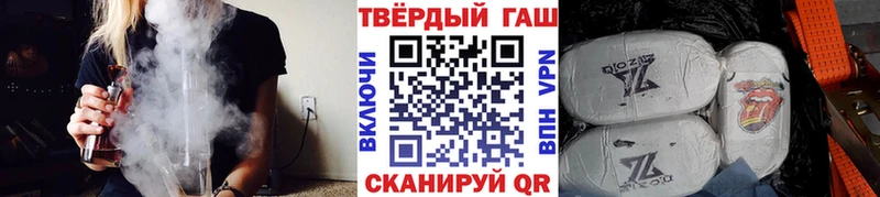 Гашиш 40% ТГК  Купить где  Пионерский 
