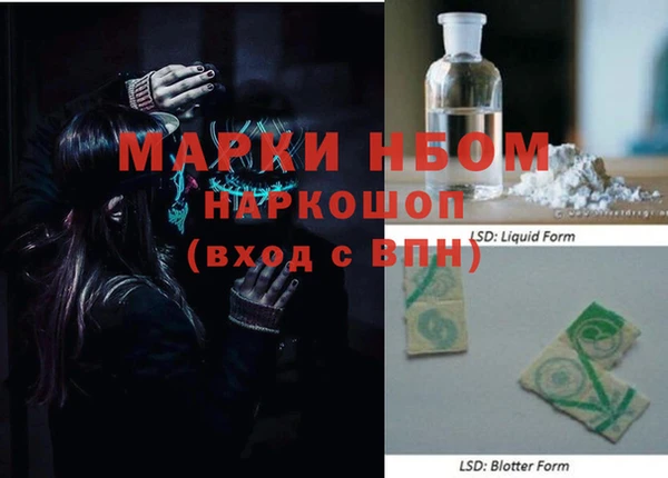 apvp Волосово