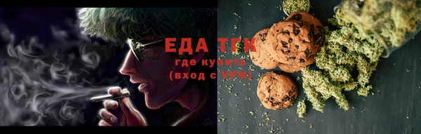 метамфетамин Вязьма