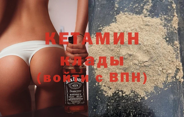 мефедрон VHQ Волоколамск