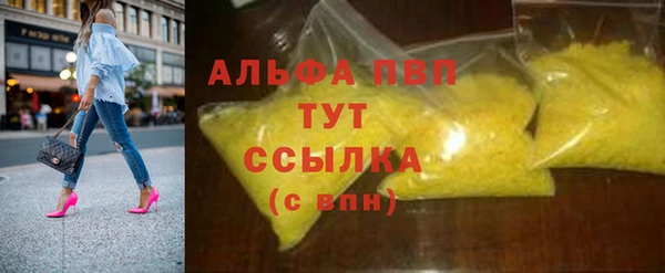 apvp Волосово