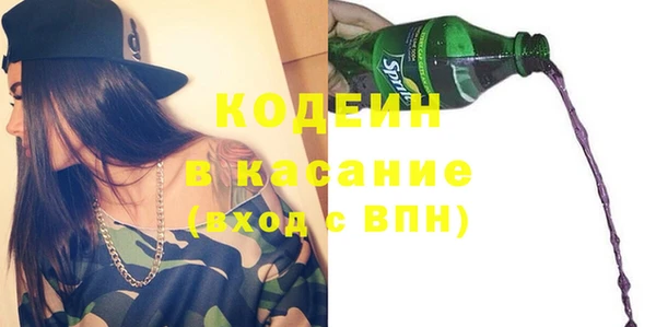 кокаин перу Володарск
