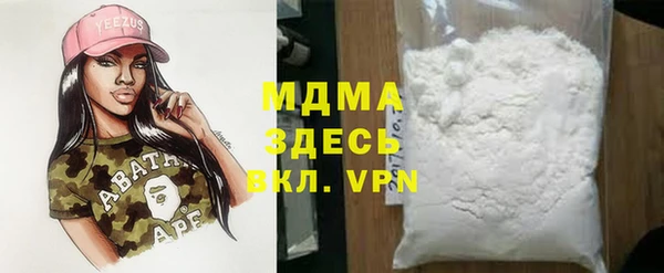 apvp Волосово
