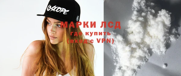 мефедрон VHQ Волоколамск