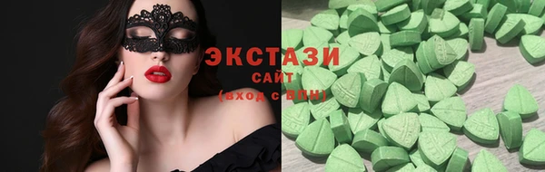 кокаин перу Володарск
