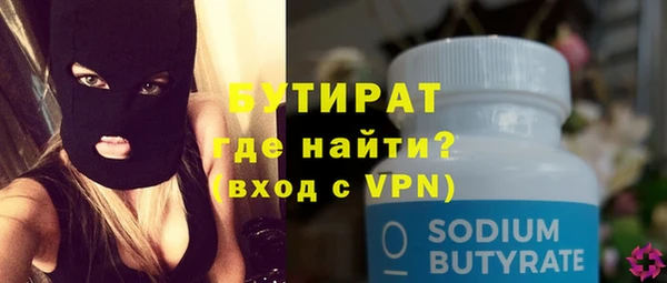 мяу мяу мука Вяземский