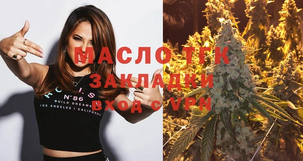 мяу мяу мука Вяземский