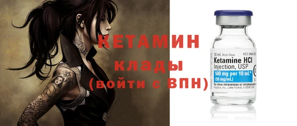мефедрон VHQ Волоколамск