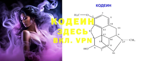 кокаин перу Володарск