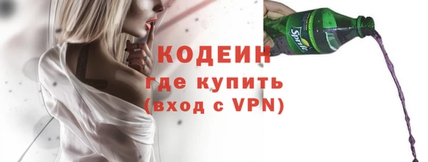 мефедрон VHQ Волоколамск