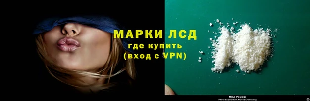 кокаин перу Володарск