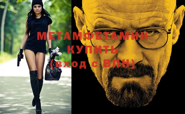 мефедрон VHQ Волоколамск