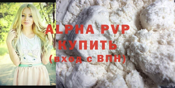 apvp Волосово