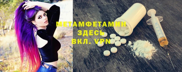apvp Волосово