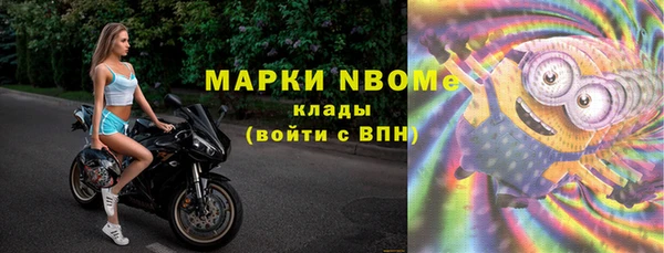 apvp Волосово