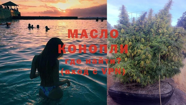 мефедрон VHQ Волоколамск