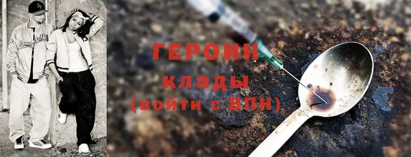 мефедрон VHQ Волоколамск