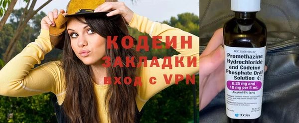 мефедрон VHQ Волоколамск