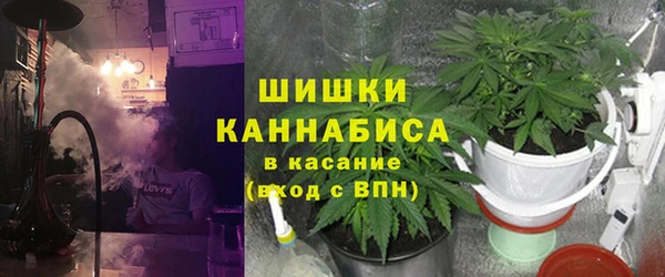 мефедрон VHQ Волоколамск