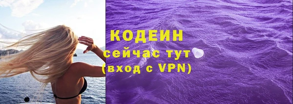 мефедрон VHQ Волоколамск