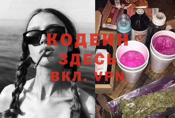 кокаин перу Володарск