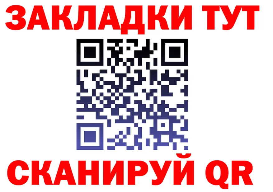 Бутират оксана сайт площадка MEGA Пионерский