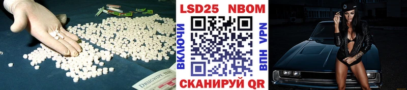 Купить  Пионерский  Лсд 25 экстази кислота 