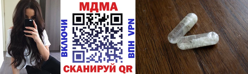 Купить где  Пионерский  MDMA кристаллы 