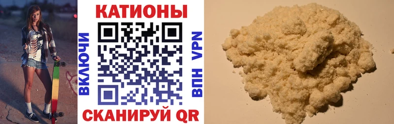 Мефедрон 4 MMC  Купить  Пионерский 