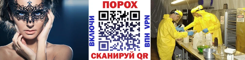 Купить Пионерский МЕТАМФЕТАМИН Декстрометамфетамин 99.9%