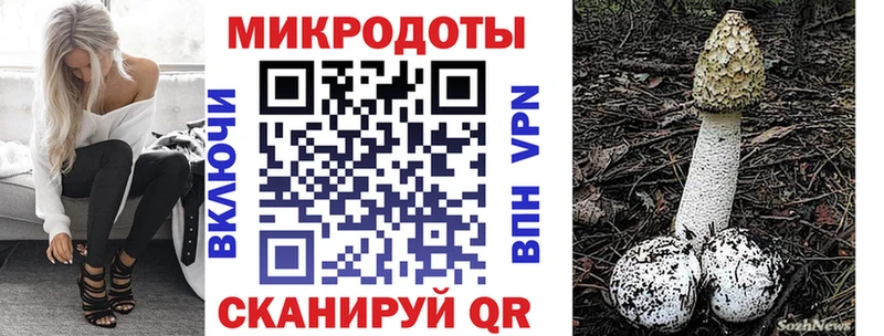 Галлюциногенные грибы GOLDEN TEACHER  Купить где  Пионерский 